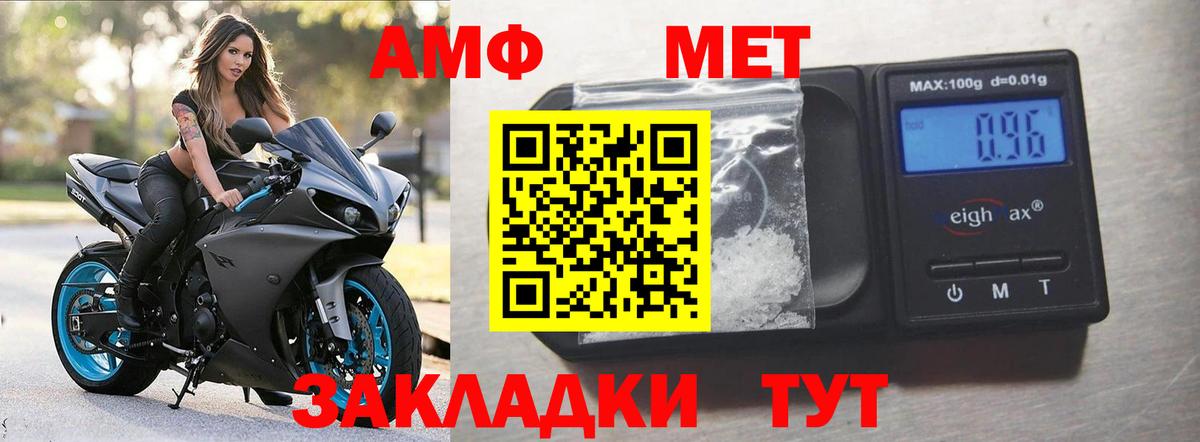 Амфетамин 98% Жигулёвск