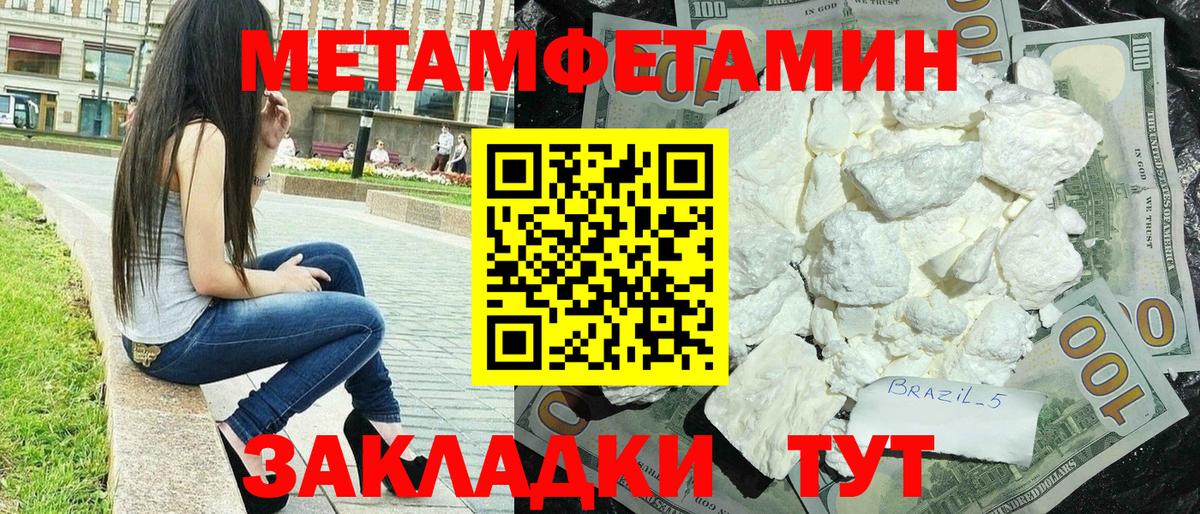 АМФ Premium  Вход с VPN  дарк нет как зайти  Жигулёвск  АМФ 