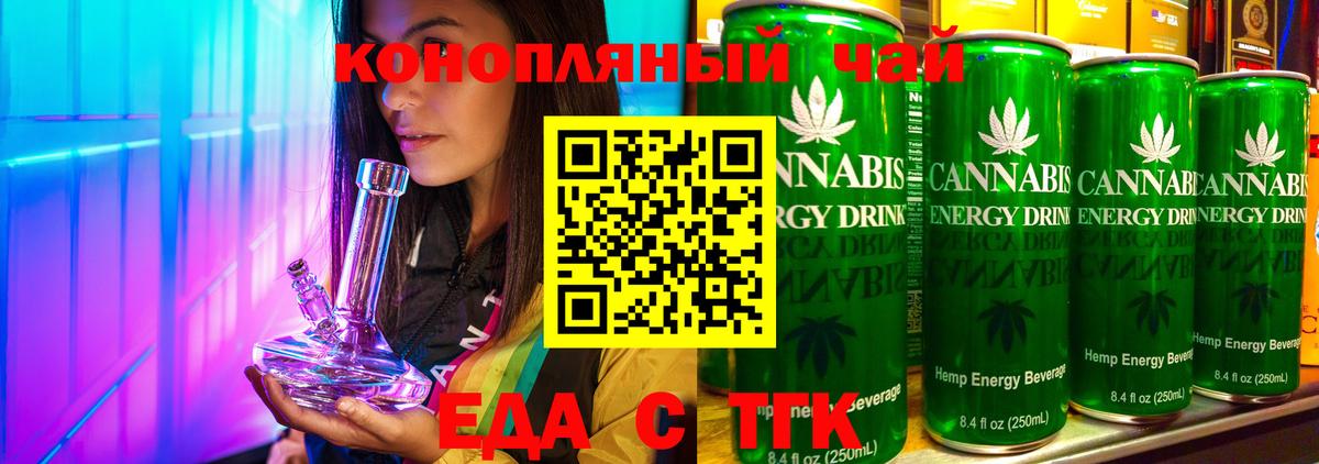 Жигулёвск  Canna-Cookies конопля  Вход с VPN 