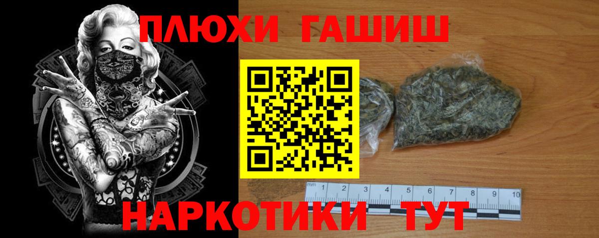 ГАШ Ice-O-Lator Жигулёвск