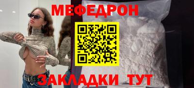 первитин Краснодар