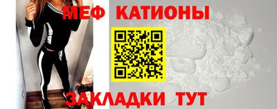 первитин Краснодар