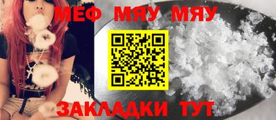 синтетический гашиш Кумертау