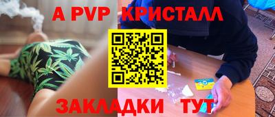 гидропоника Краснознаменск