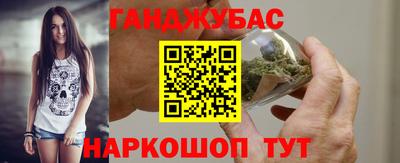 амф Краснокаменск