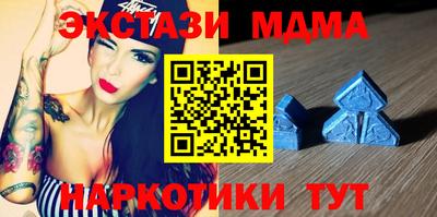 синтетический гашиш Кумертау