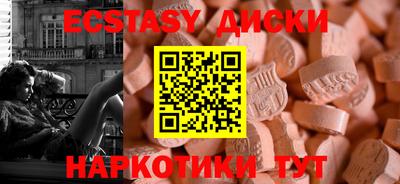 гидропоника Краснознаменск