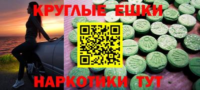 первитин Краснодар