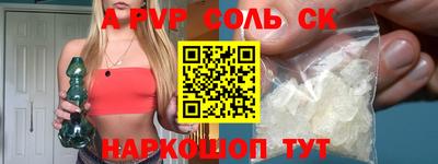 первитин Краснодар