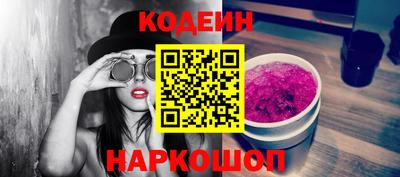 первитин Краснодар