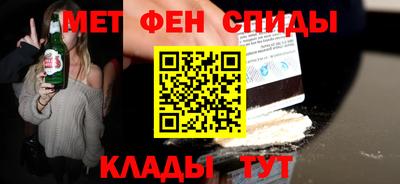 синтетический гашиш Кумертау