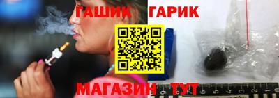 амф Краснокаменск