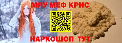 первитин Краснодар