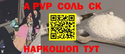 амф Краснокаменск