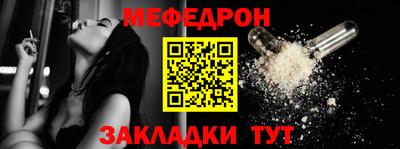 первитин Краснодар