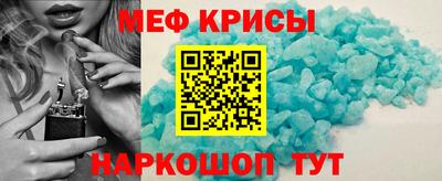 первитин Краснодар