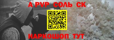 амф Краснокаменск