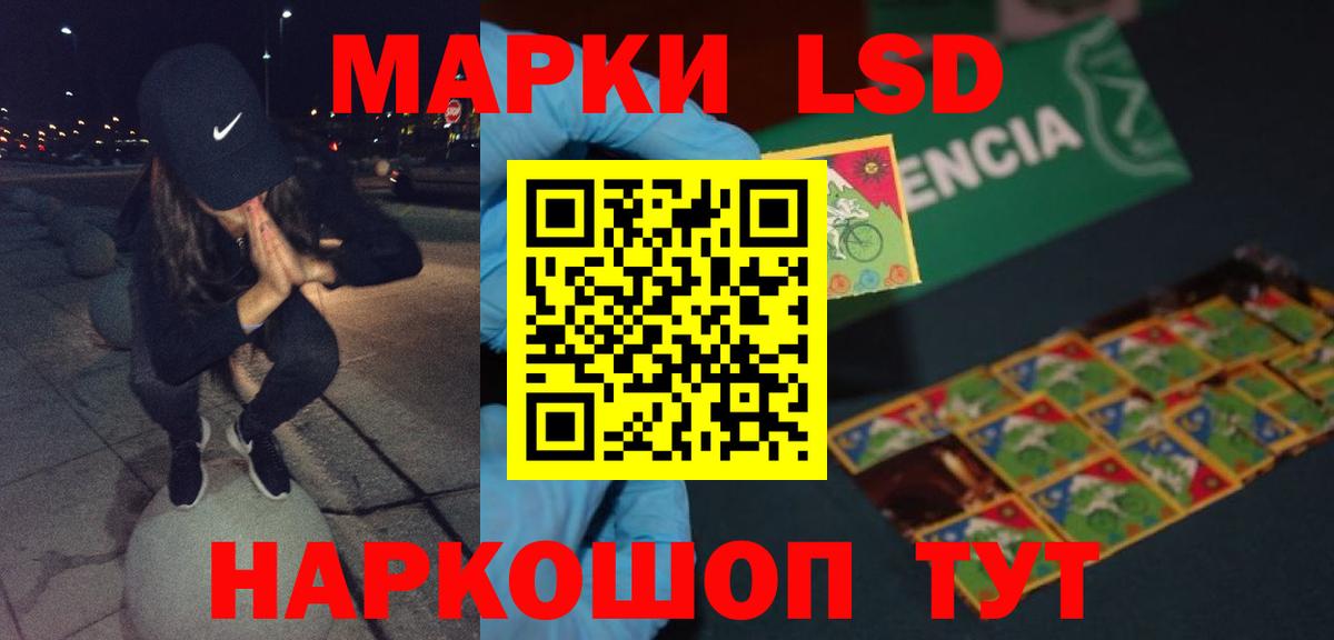 Лсд 25 экстази ecstasy  Вход с VPN  Жигулёвск  LSD-25 экстази кислота 