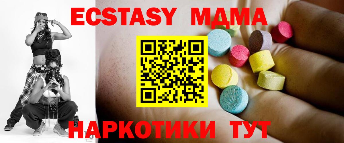 MDMA crystal  Вход с VPN  Жигулёвск 