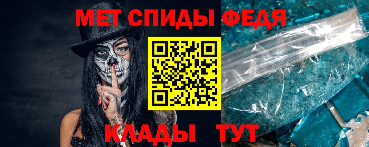 Метамфетамин  Вход с VPN  Жигулёвск  Метамфетамин винт  Метамфетамин винт 