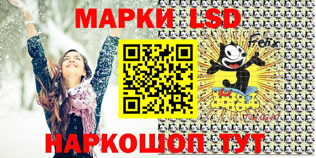 Марки NBOMe 1500мкг Жигулёвск