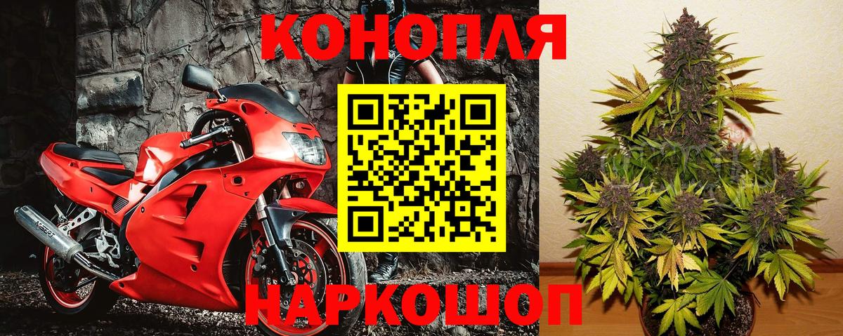 Бошки Шишки сатива  Вход с VPN  Бошки марихуана марихуана  Жигулёвск  Бошки Шишки MAZAR 